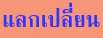 Webboard
