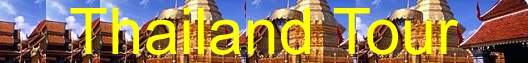 Thailand ChiangMai Tour : Thailand ChiangMai Tour you will find Thailand ChiangMai Tour and in formations delivering excellent service, value and choice