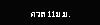  11..