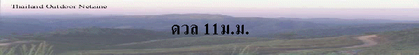  11..