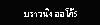 ǹԧ 5