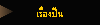 ͧ׹