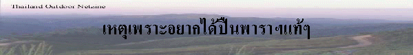 ˵ҡ׹