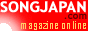 songjapan