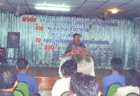 news101.jpg (39713 bytes)