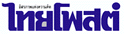 thaipost_logo.gif (7555 bytes)