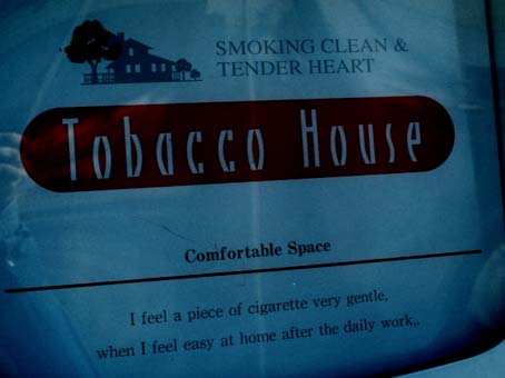 cigarette vending machine