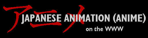 The First Japanese Animation Page
