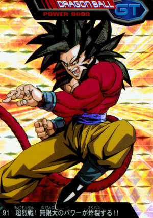 /user/SSJ4Goku2.jpg