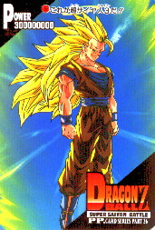 /user/goku-ss3.jpg