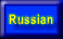 Russian MIDI