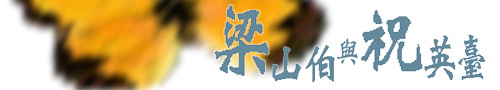 Liang