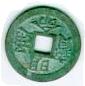 Ancient Chinese Coins