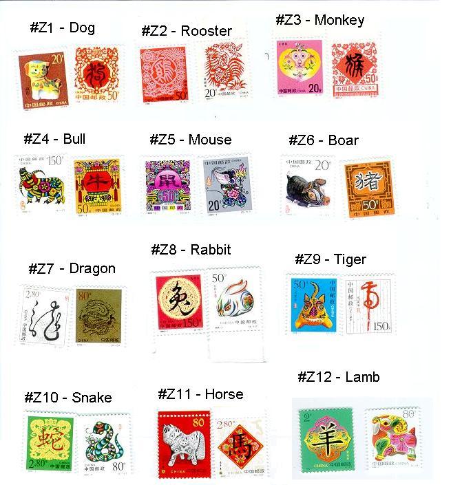 Sets Z1-Z12