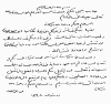 17w.gif (37775 bytes)