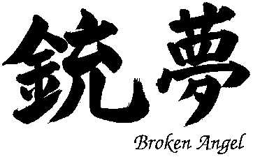 i am a broken angel