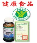 Cal-Mag & D Plus - Calcium @ 2.5 times better absorption