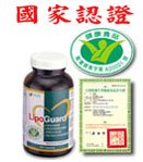 LipoGuard - Natural cholesterol reducer