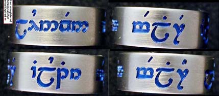 Wedding Ring