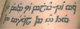 English Tattoo