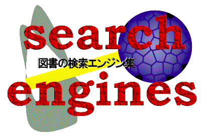 French Search Engines
