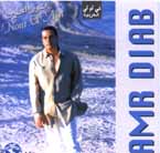 Nûr il-`Aîn cover art