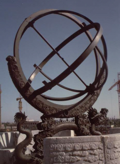 [Ancient Observatory]