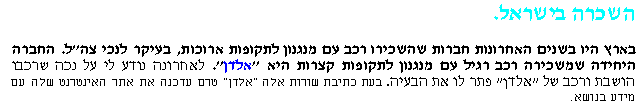 Israel