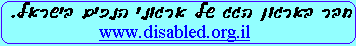 Disabled org