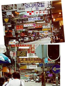 Cameron Road �����۹D