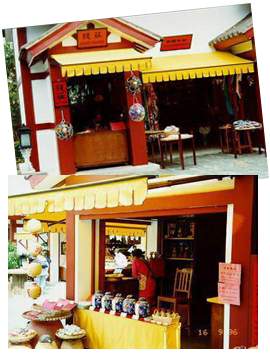 Middle Kingdom ���j��&nbsp; 