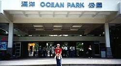Ocean Park Entry Plaza ���v����J�f�B