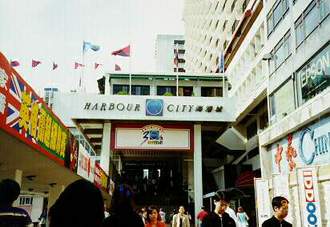 Harbour City ���䫰 