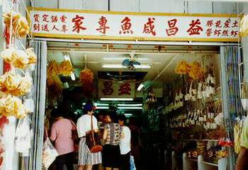 One of the shops where they sell dried food.