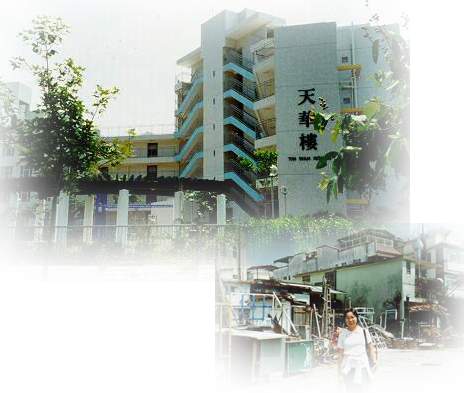 Village on stilts and the new Tin Wah House �ѵؼ�