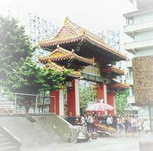 Wong Tai Sin ���j�P�q