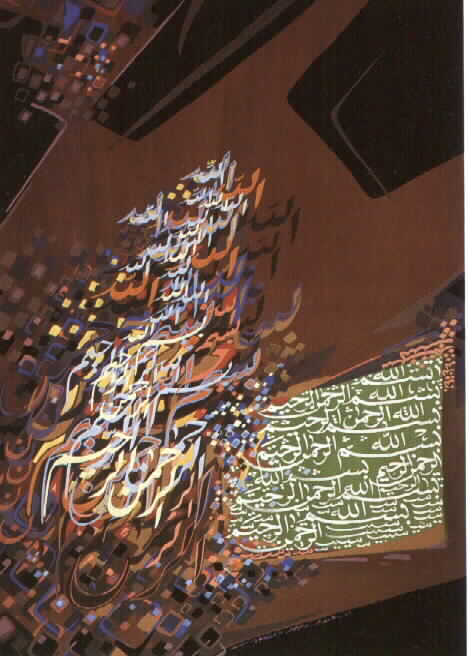 Ghanoum: Picture 6