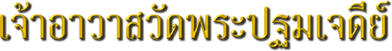 abbot.gif (16801 bytes)