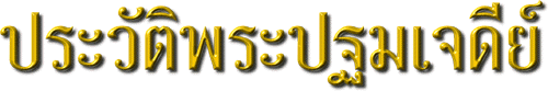 hischedi.gif (17481 bytes)