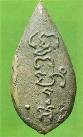 holy-12345.JPG (15113 bytes)