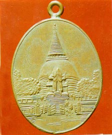 holy-egg.JPG (21049 bytes)