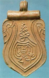 holy-kantara-sema-front.JPG (18199 bytes)