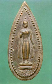 holy-mayom-praruang-front.JPG (14239 bytes)