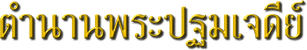 legendhead.gif (7815 bytes)