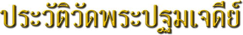 templehead.gif (10190 bytes)