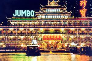 Jumbo floating restaurant