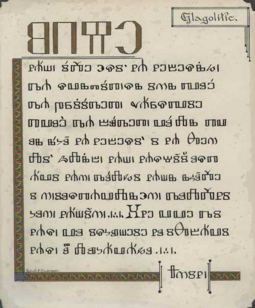 The Lord's Prayer, written in Glagolitic script