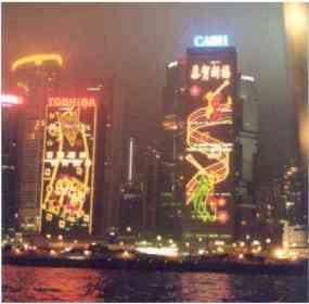 Hong Kong during Chinese New Year.  Click to enlarge.