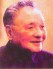 Deng Xiao-ping, 18 September 1953-19 June 1954 Vice Premier, State Council and Minister of Finance