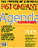 Fast Company Issue 14, April:May 1998